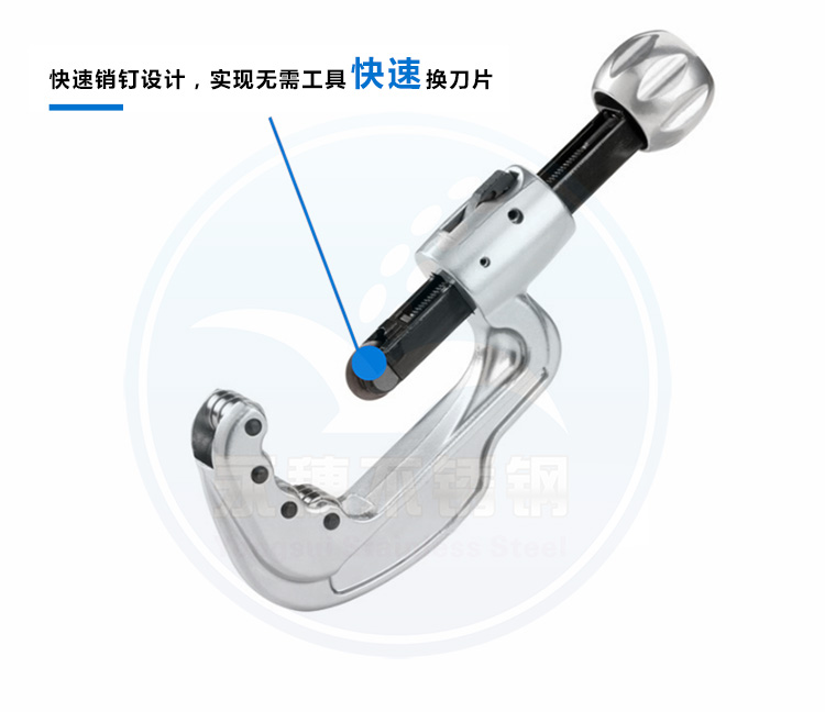 佛山永穗管業品牌不銹鋼水管割刀.jpg