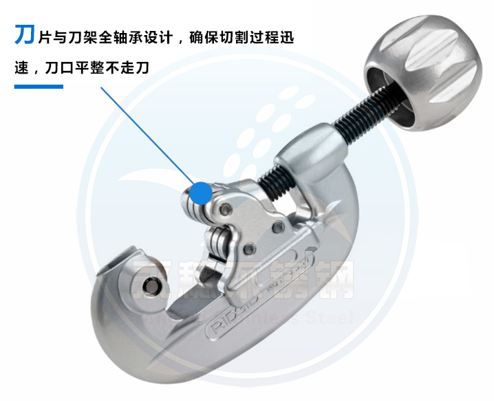 永穗品不銹鋼供水管割刀.jpg