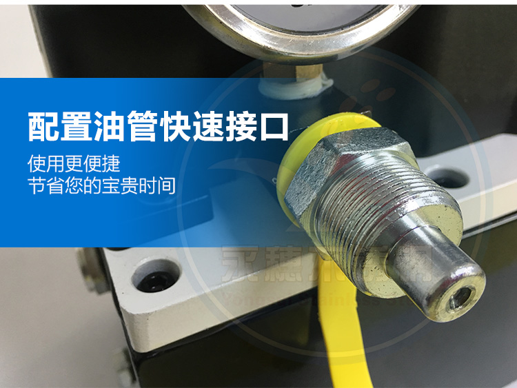 雙卡壓電動液壓泵廣東永穗管業品牌4.jpg