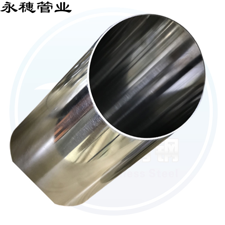 河南不銹鋼水管永穗管業品牌.jpg