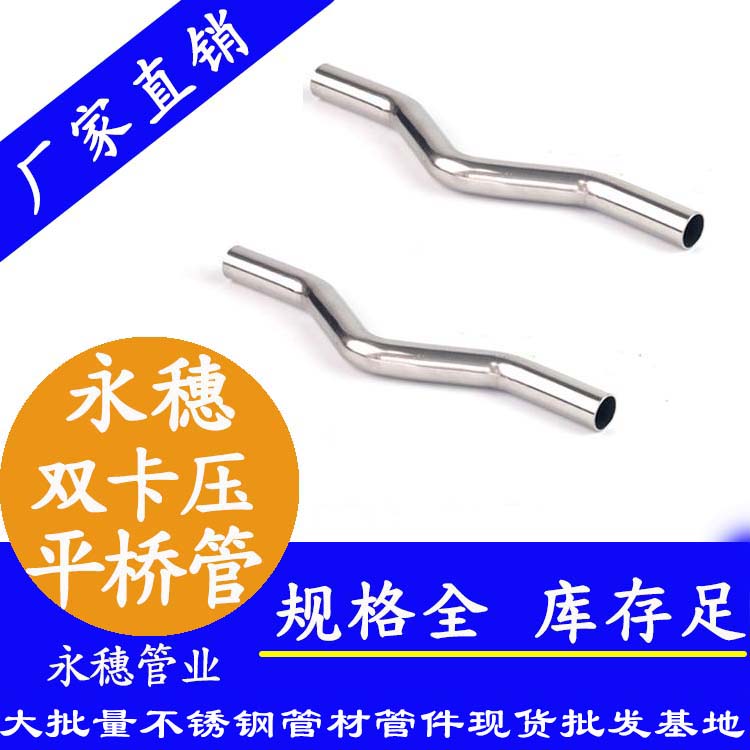 304雙卡壓過橋彎，平橋管